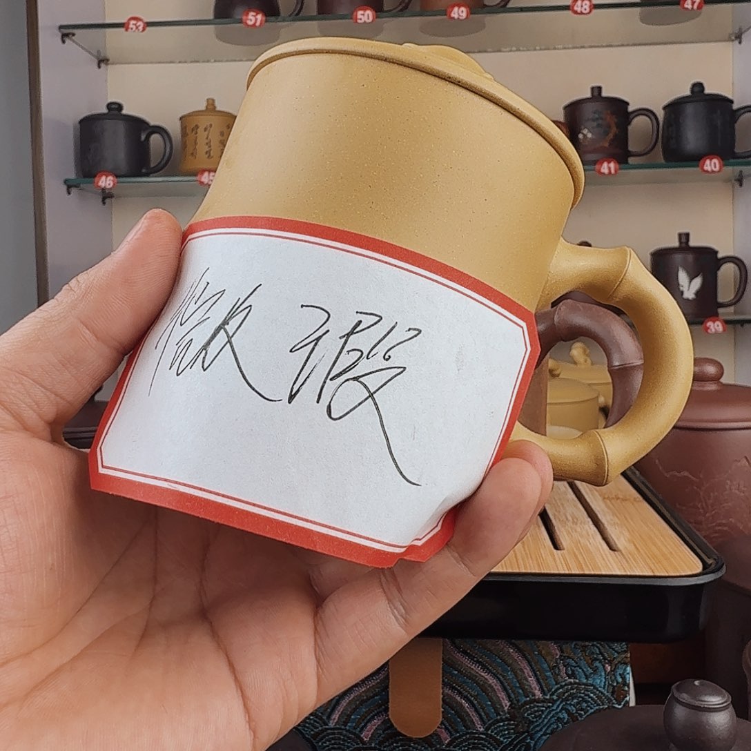 蓝***天茶杯紫砂微瑕无礼盒