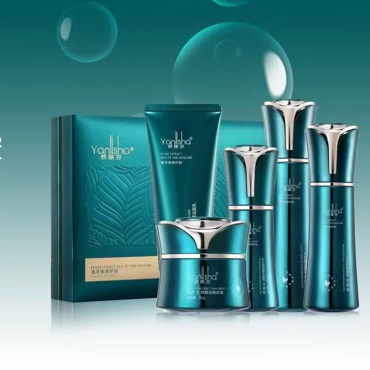 梦家全新补水保湿套