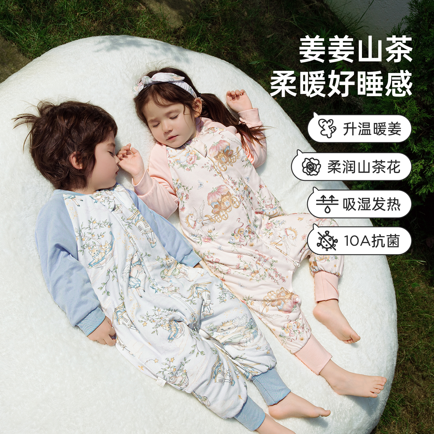 WELLBER睡袋婴儿秋冬款恒温宝宝分腿睡袋儿童防踢被防惊跳睡袋