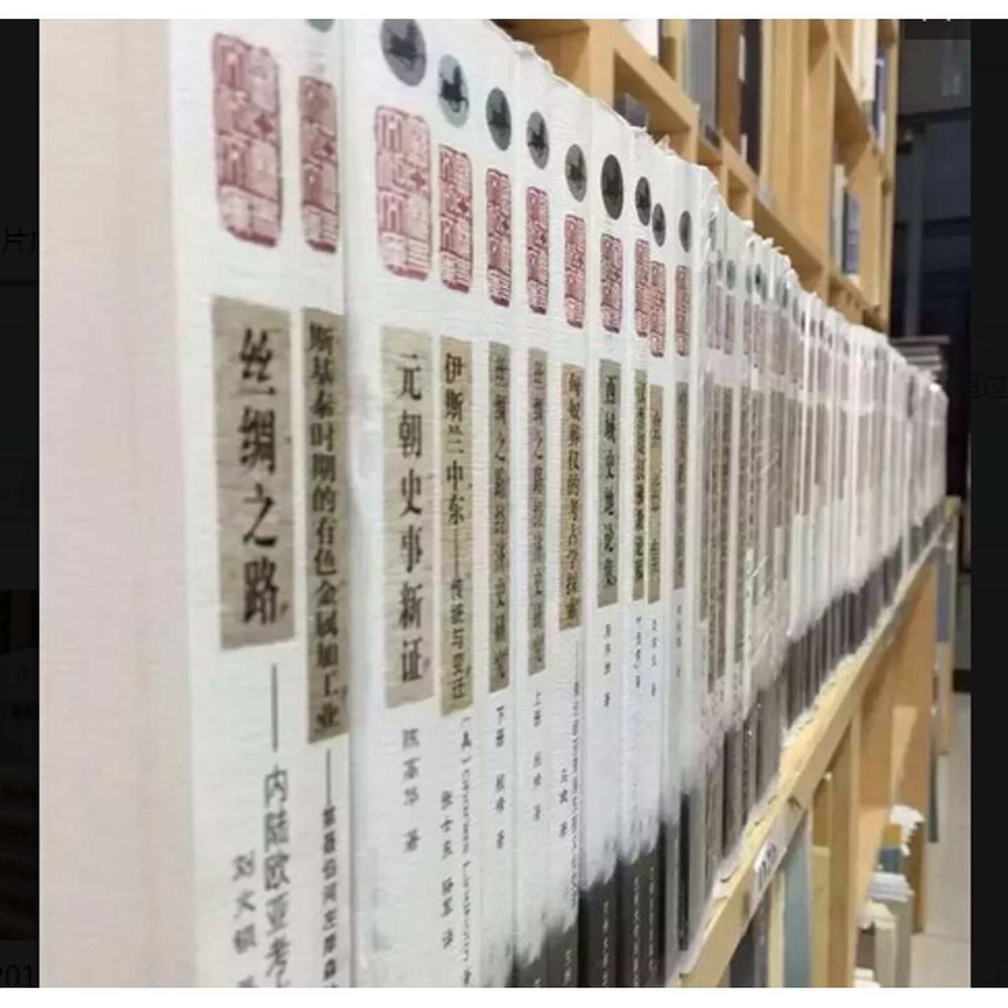 绝版套书 欧亚历史 89种   兰州大学出版社 