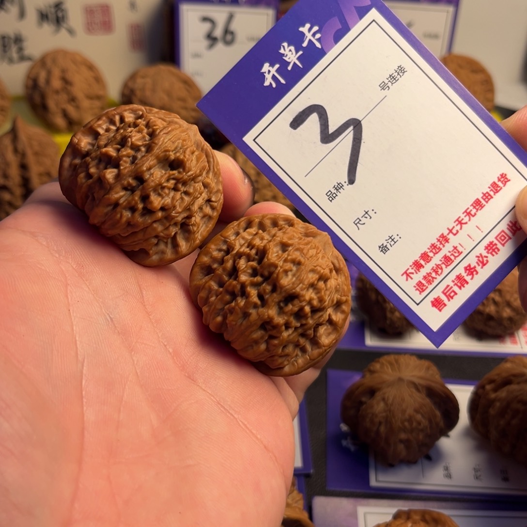 文玩核桃吊坠39四座楼