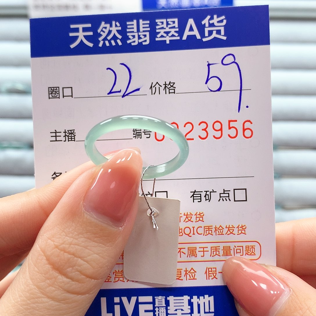 翡翠戒指未镶嵌翡翠