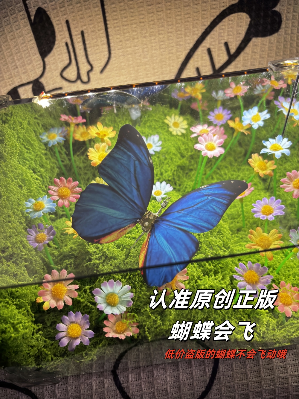 【圣诞礼物】绿野仙踪春日蝴蝶魔方小夜灯diy材料包女生女朋友闺蜜