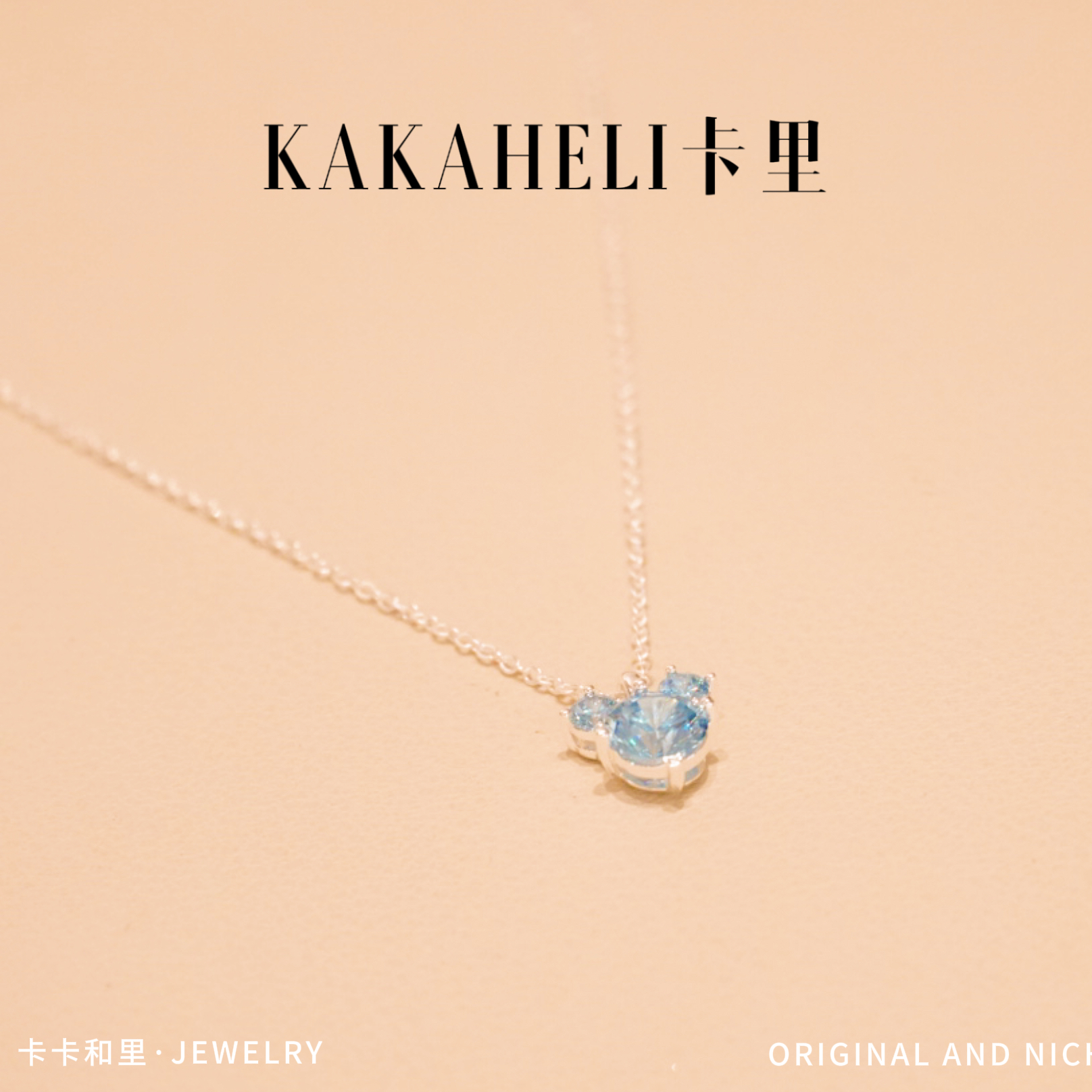 铜合金项链 时尚精致甜妹满锆优雅冰蓝米奇甜妹仙女项链 XL-1795