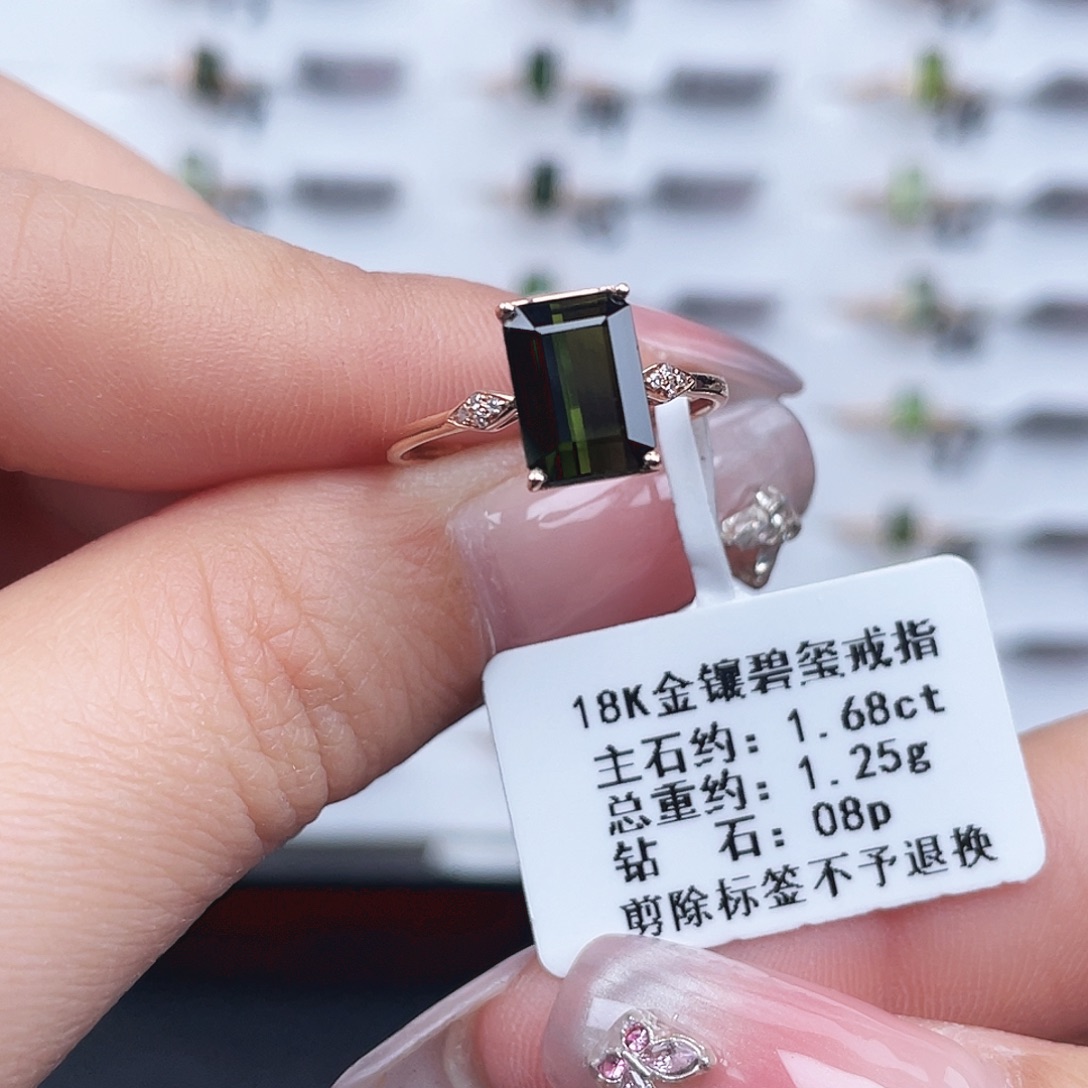 戒指碧玺18K金镶嵌