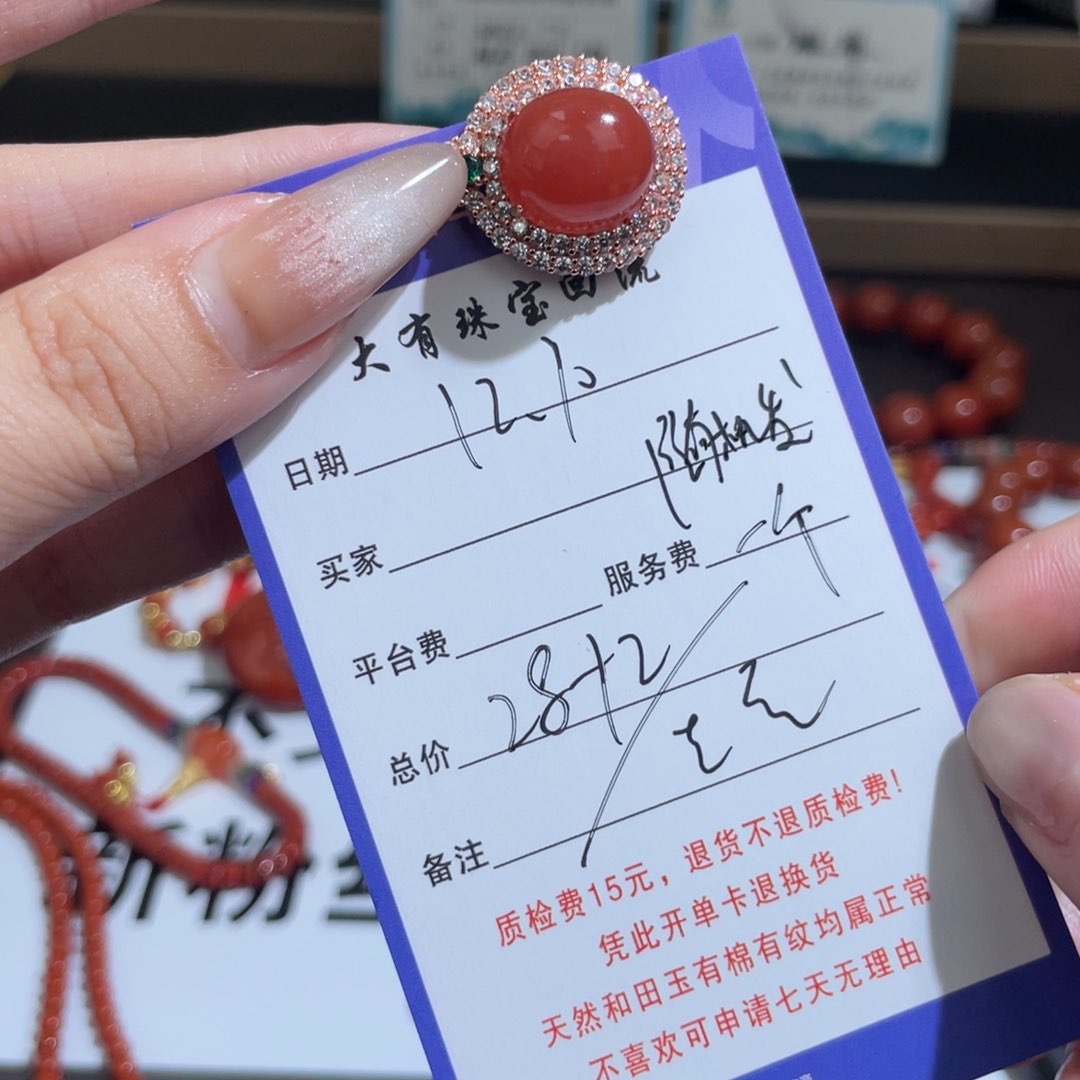 颈饰银S925镶嵌南红玛瑙不退