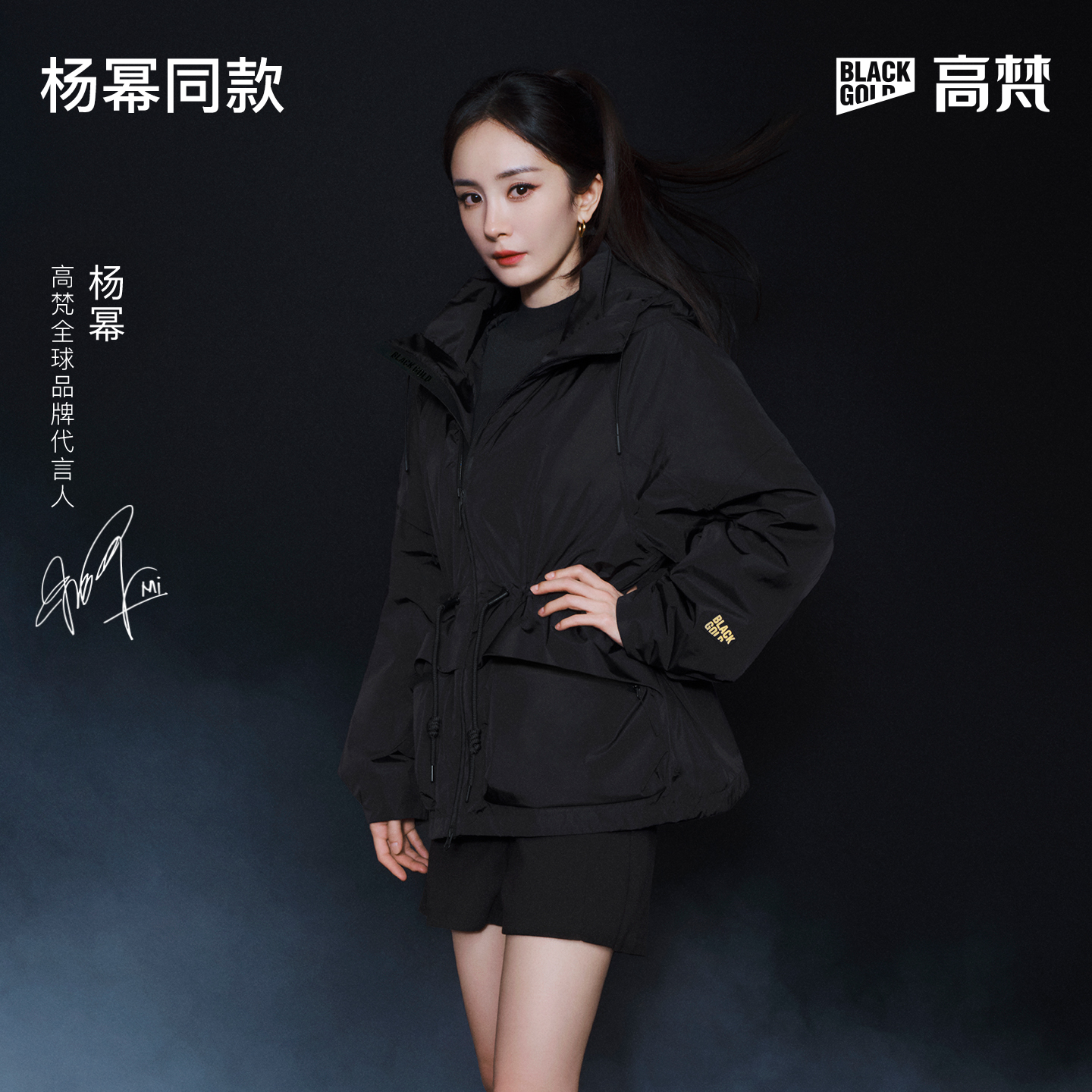【高梵黑金鹅绒服】轻壳5.0女装短款保暖修身显瘦质感有型鹅绒服