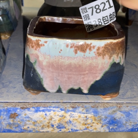 罐7821 微瑕38包邮景德镇陶瓷