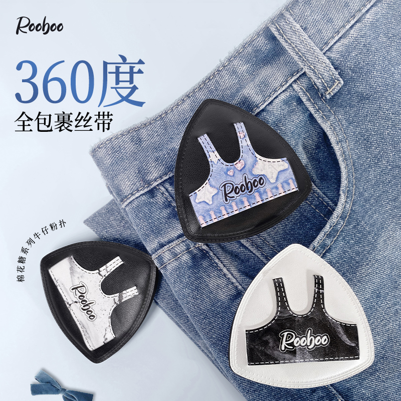 【九点九到手三个】背心粉扑拖鞋化妆师定妆无痕快速上妆干湿两用