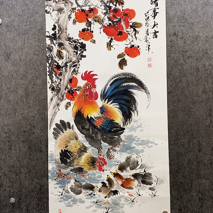 国画四尺整张248；69厘米诸事大吉