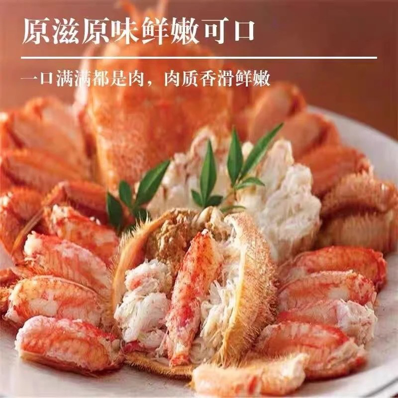 海鲜小妹家 断氧红毛蟹【有断腿】 长春小时达