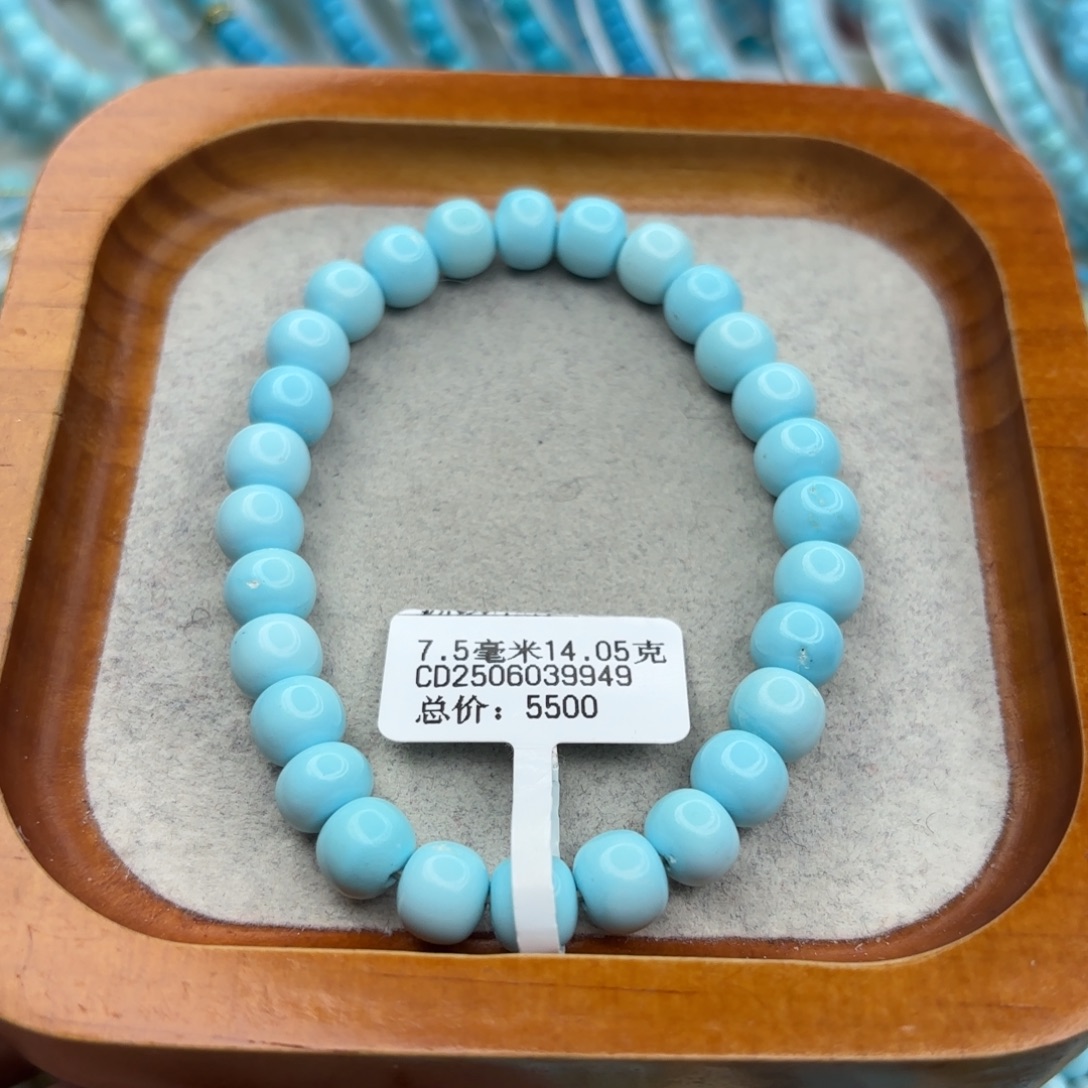 绿松石未镶嵌手链