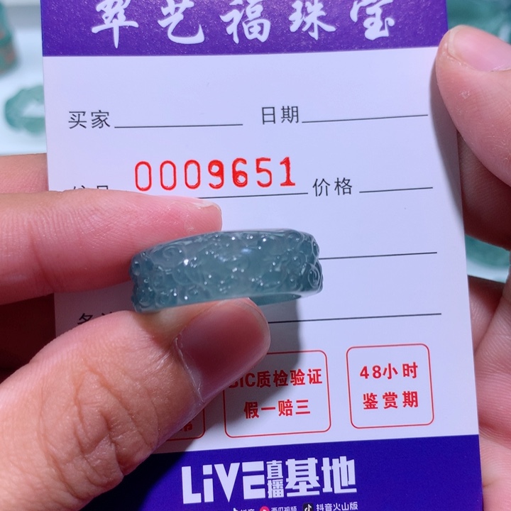 翡翠戒指未镶嵌?*陶指环