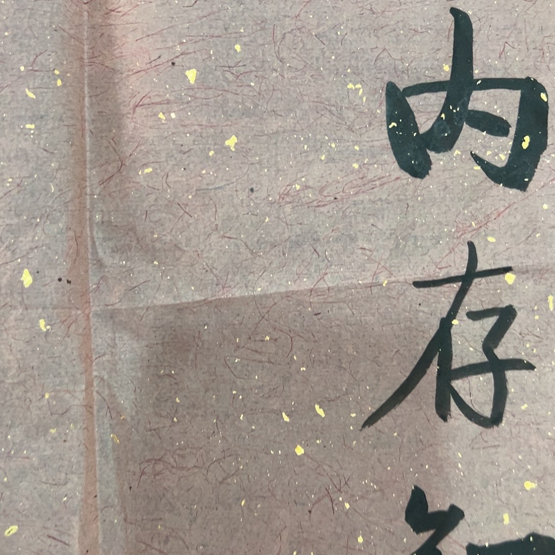 浮力浮力浮力堆集