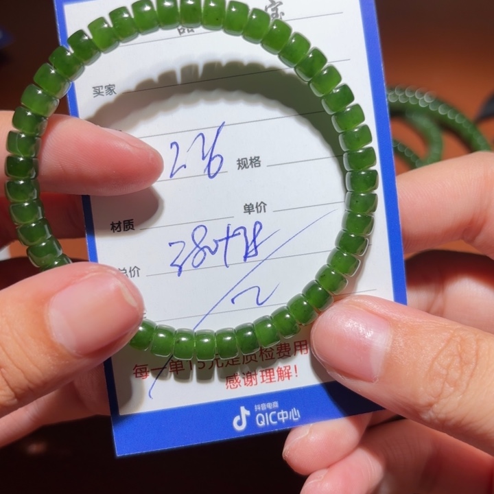 和田玉链子未镶嵌