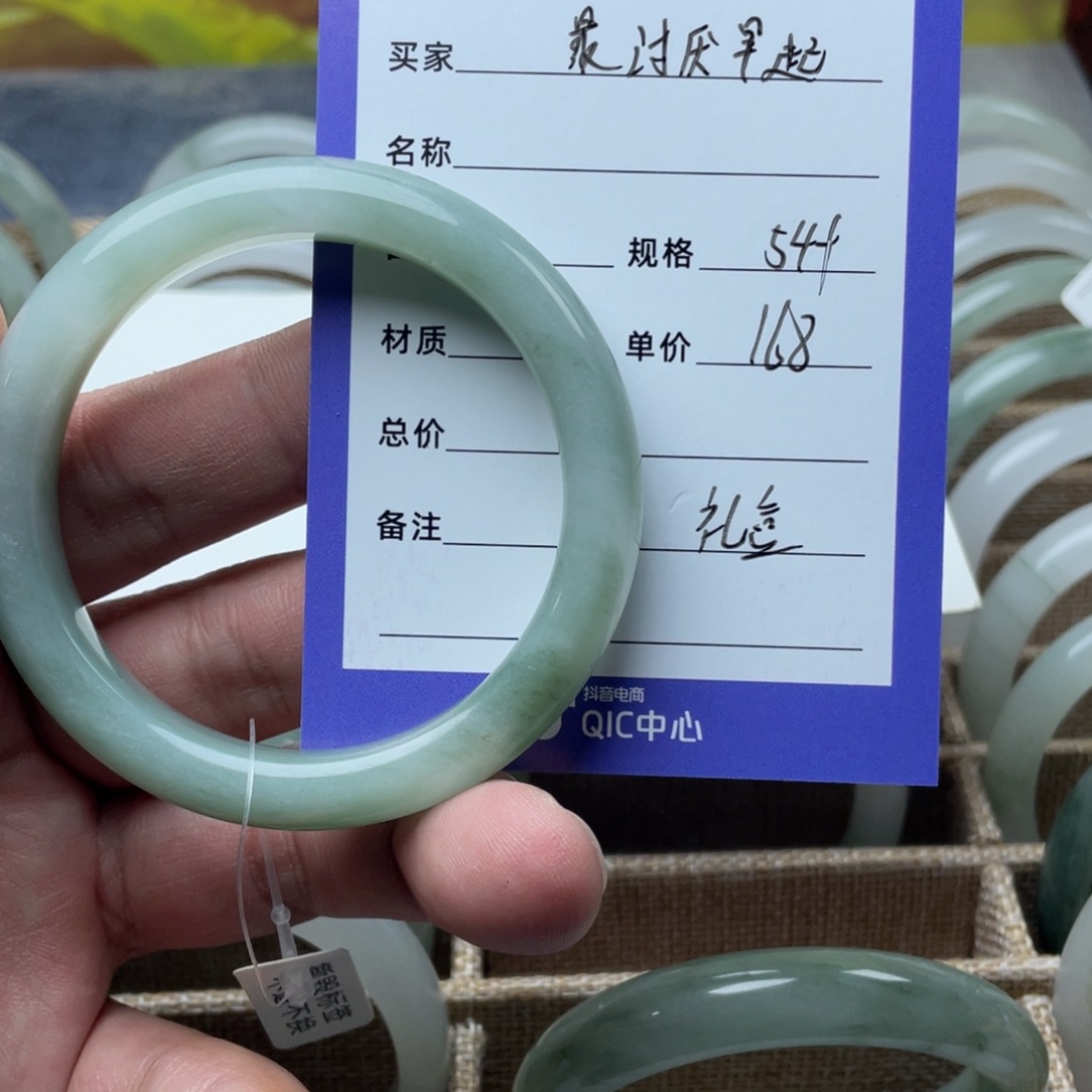 石英质玉手镯未镶嵌最***起