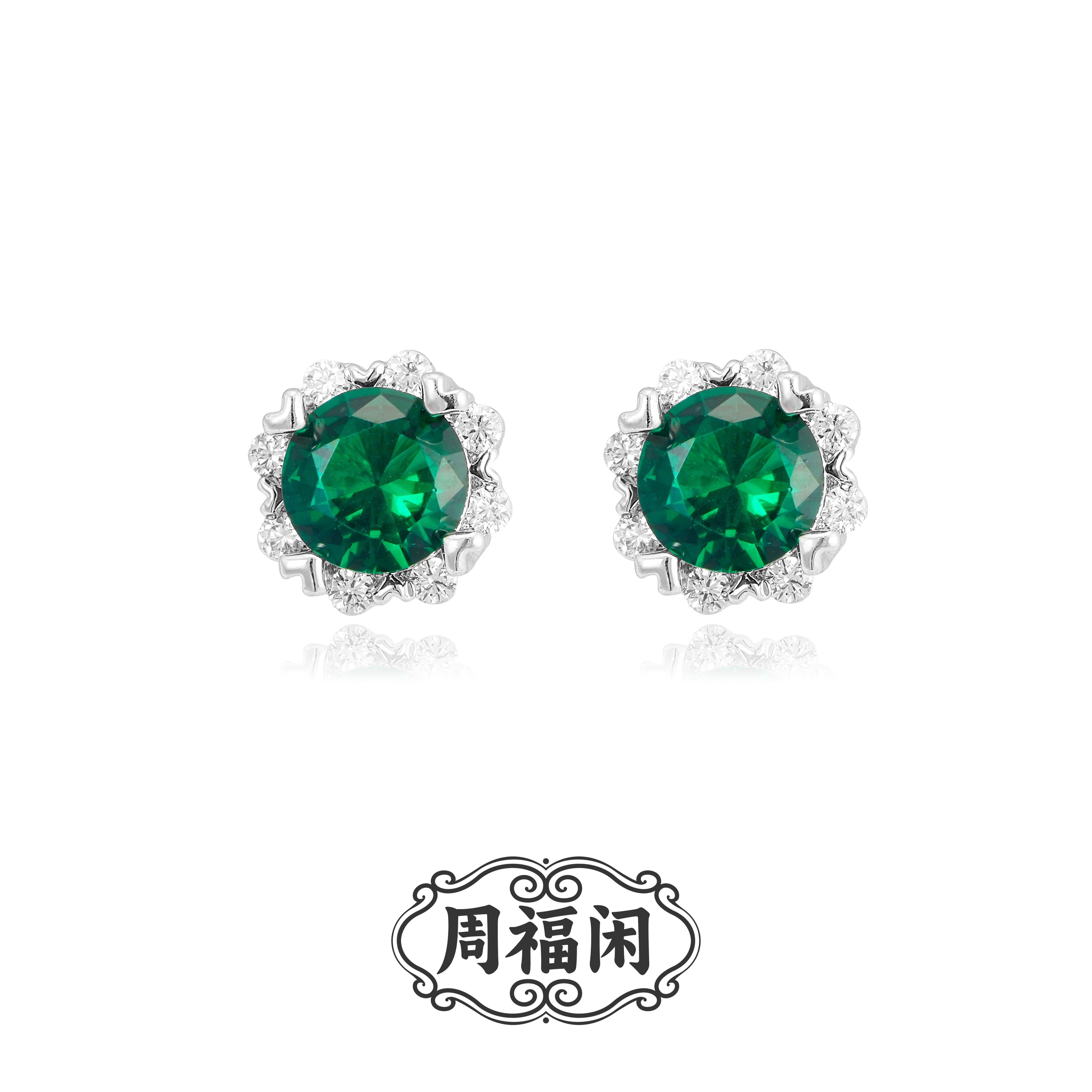 【绿野仙踪】 周福闲 星河绿时尚轻奢设计师款耳钉N0263