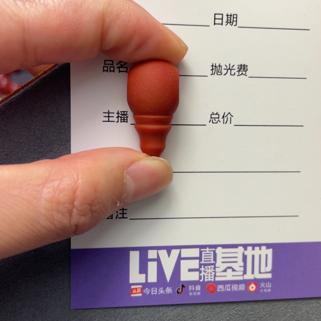 南红玛瑙三通未镶嵌