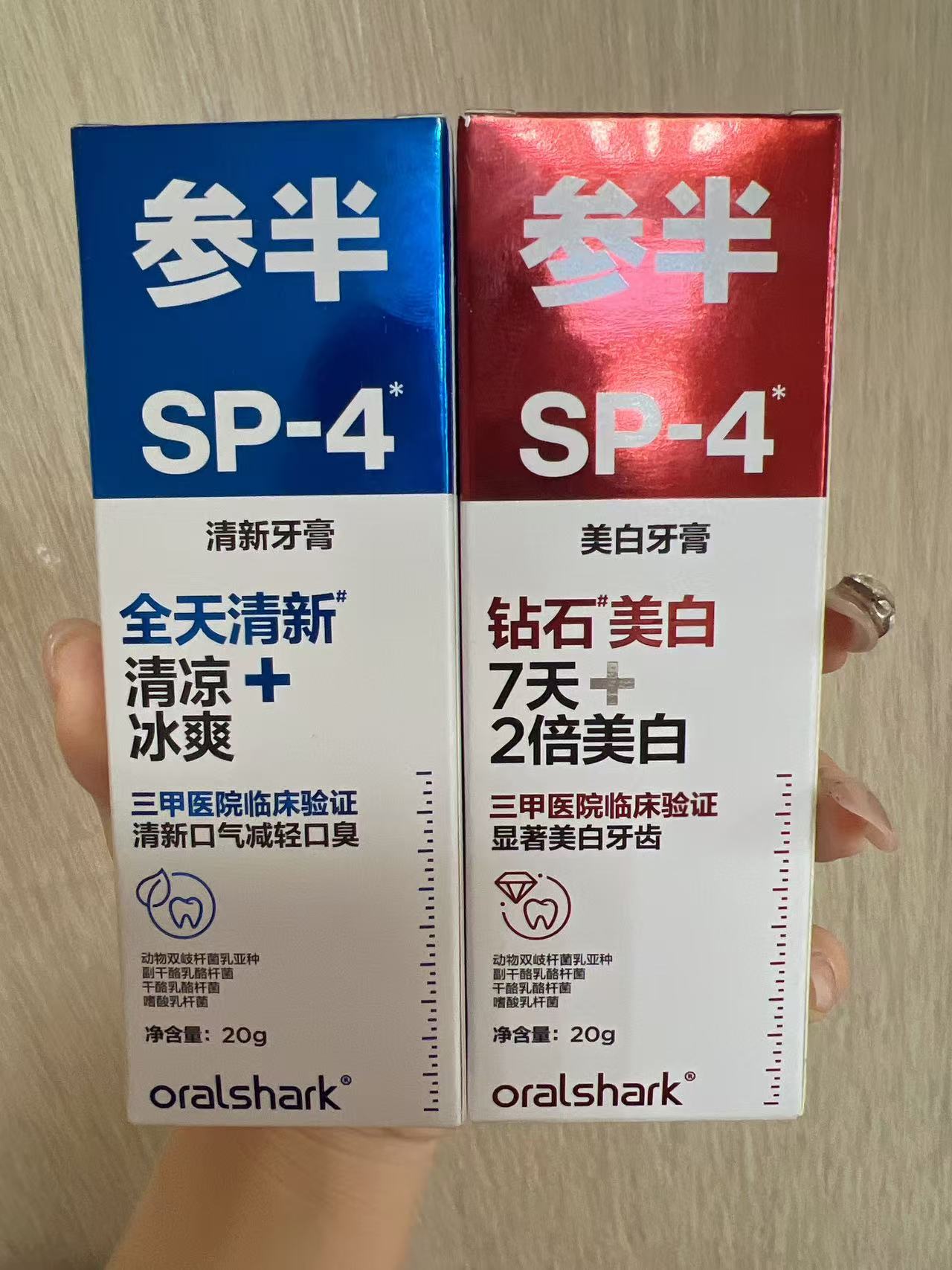 参家SP-4美白牙膏护理20克（5支）