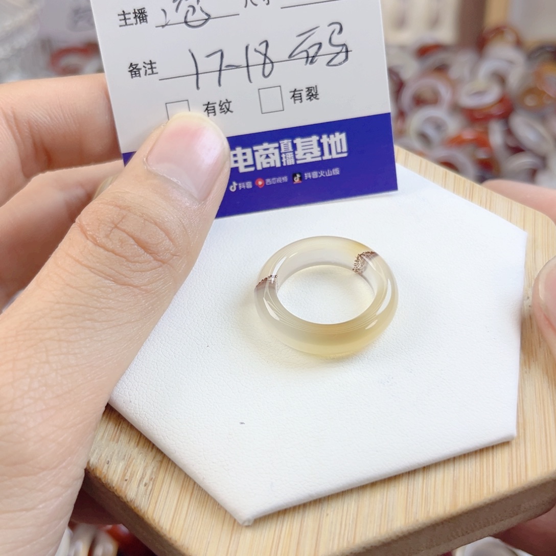 玛瑙/玉髓手链合金121