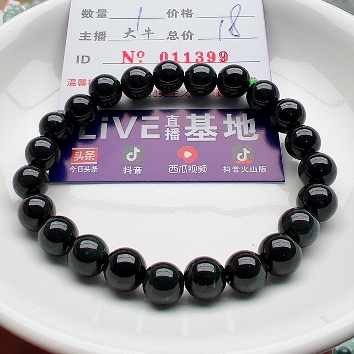 未镶嵌手链翡翠天然翡翠