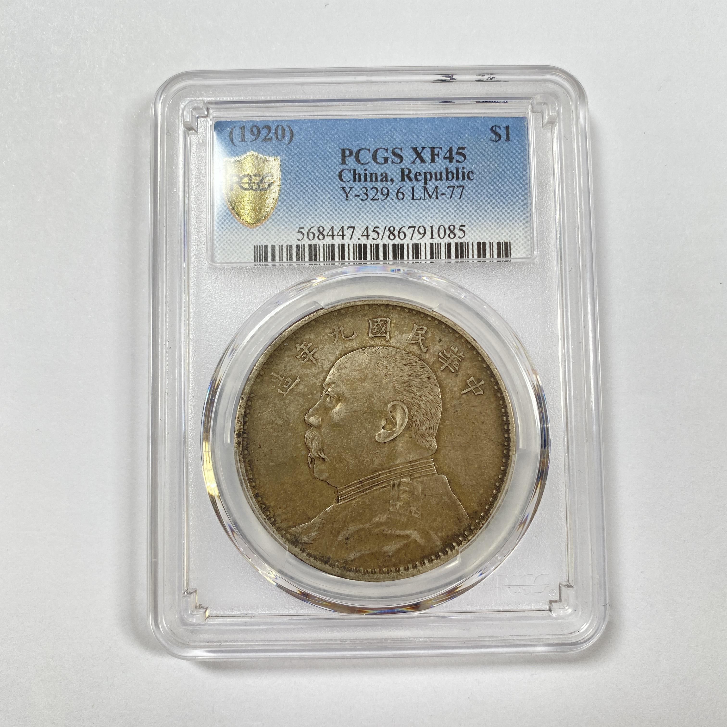 九年精发/91085/精品收藏