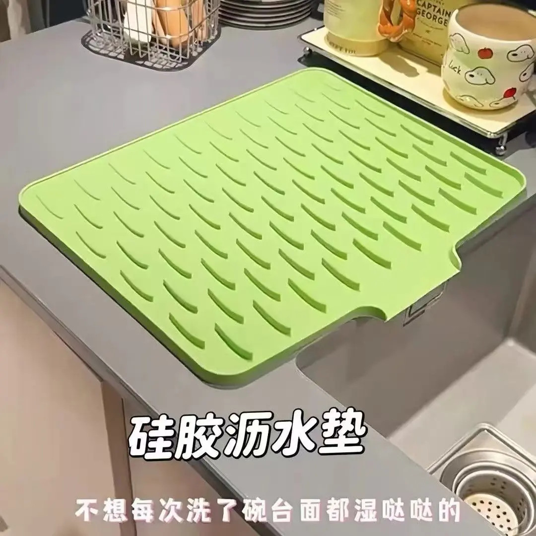 洗碗池硅胶垫餐具台面斜坡硅胶沥水厨房防烫隔热锅垫加厚垫子