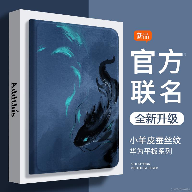 绿联适用于华为matepad11保护套新款10.4荣耀平板v7pro壳MatePad1