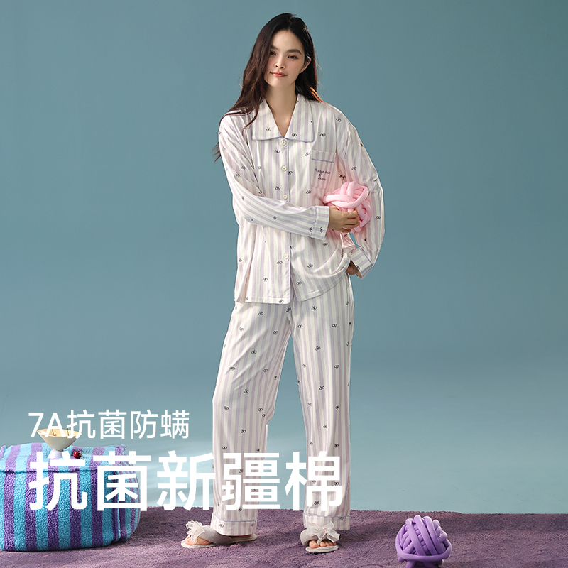 BZSO【秋水如梦】2025新款条纹睡衣长袖家居服秋冬款舒适宽松套装