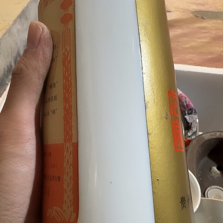 阿***泰扇子用户自己破哦记录下