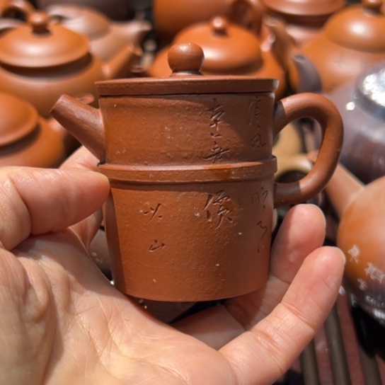 紫砂壶平**意紫砂壶九十年代70c c