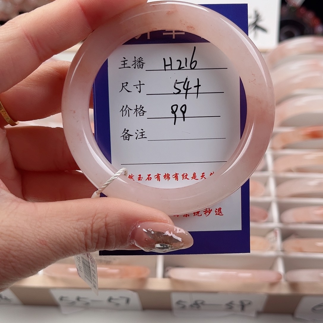 石英质玉手镯未镶嵌