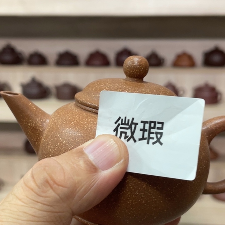 茶壶紫砂紫砂茶具180cc