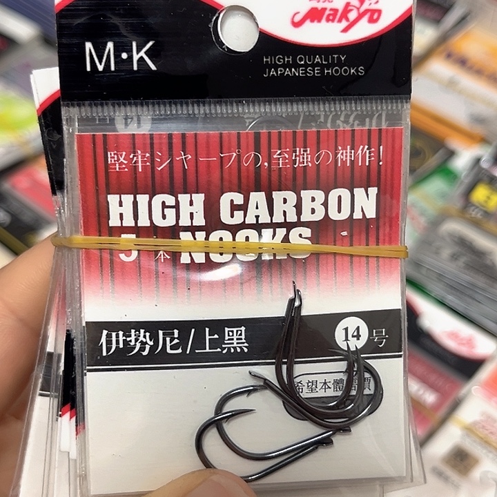 伊始尼14号有刺发10。   
