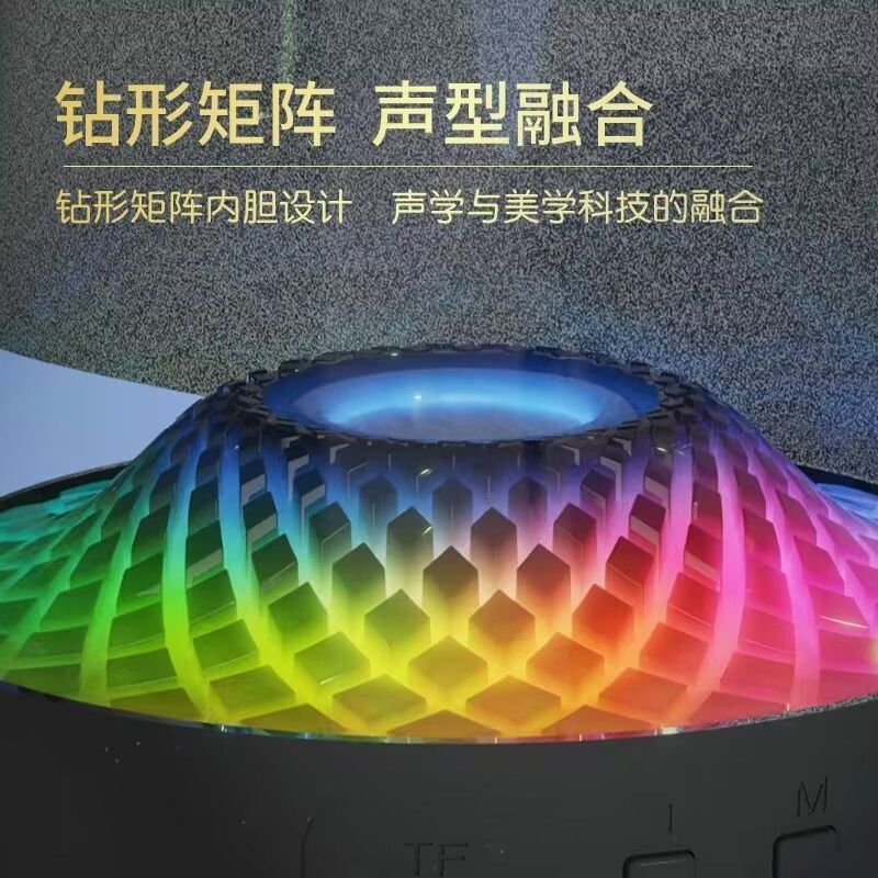 漫哈音效丨华强北新款漫哈同款四代琉璃无线蓝牙音箱家用礼盒礼包 图片 3