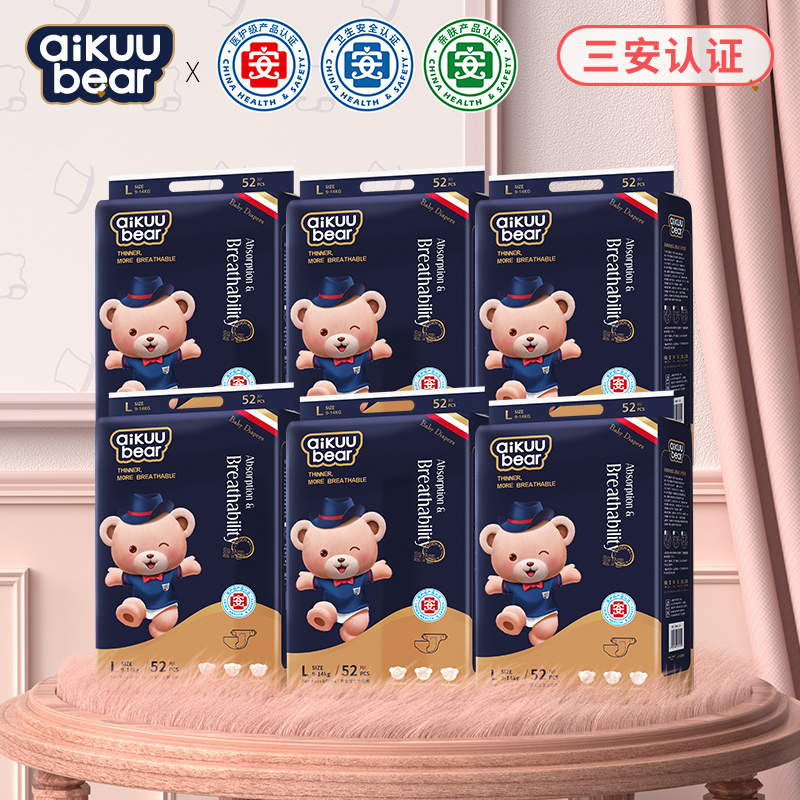 名典泰迪(金芯呵护)医护纸尿裤超薄拉拉裤婴儿尿不湿(到手6包)