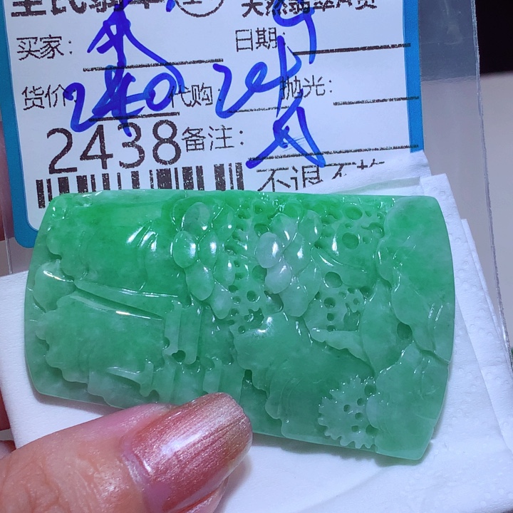 我***我翡翠未镶嵌颈饰个