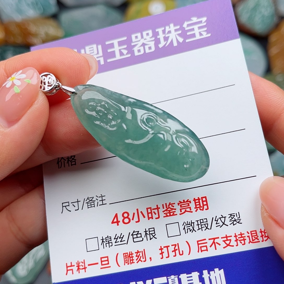 翡翠颈饰未镶嵌挂件