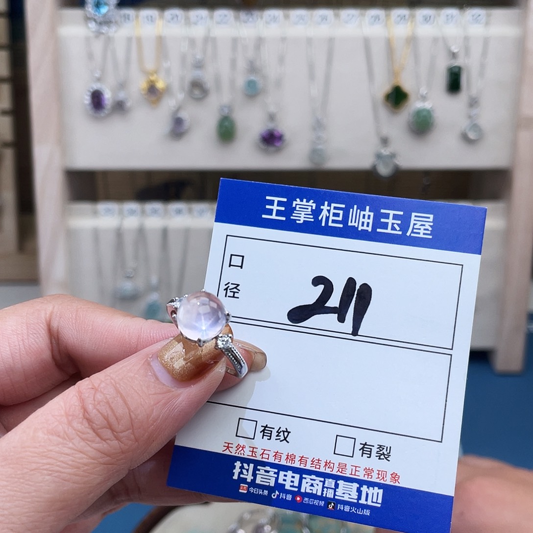 水晶合金颈饰吊坠