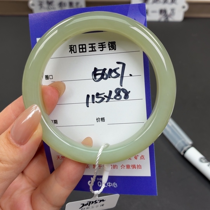 未镶嵌手镯和田玉