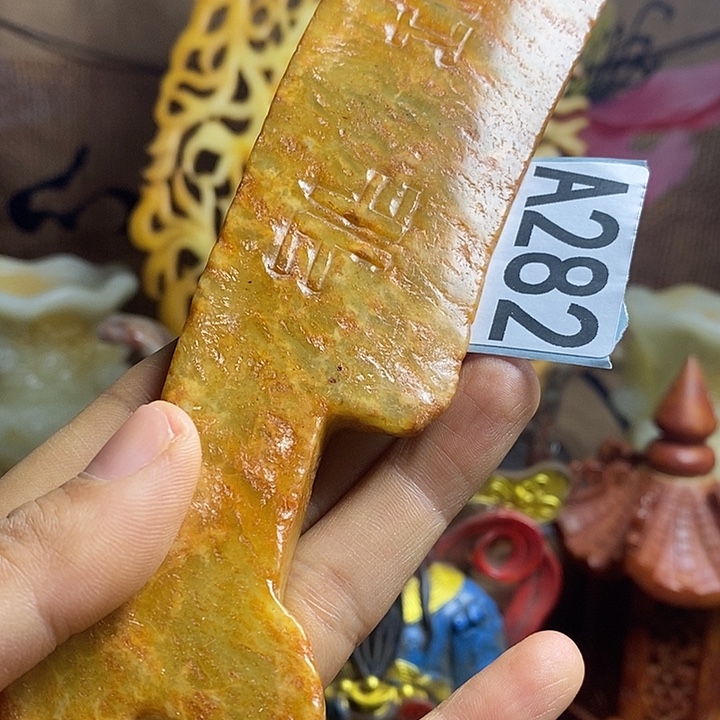 玛瑙/玉髓合金挂件