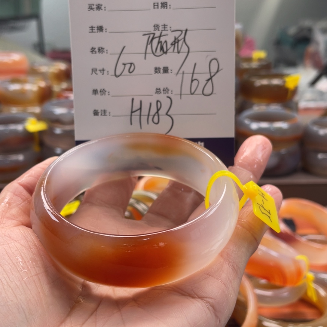 玛瑙/玉髓未镶嵌手镯