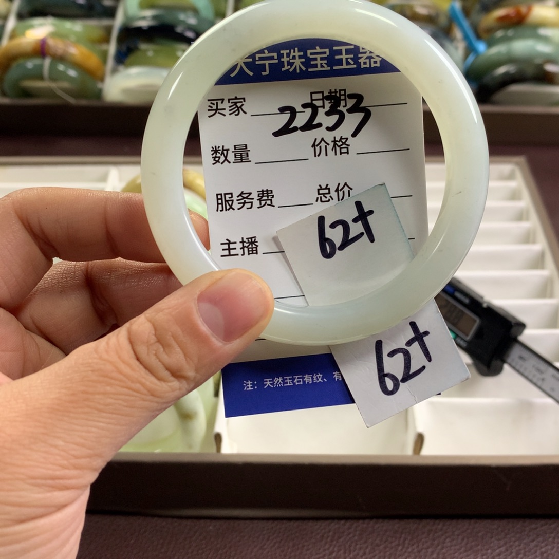 蛇纹石玉未镶嵌手镯2233