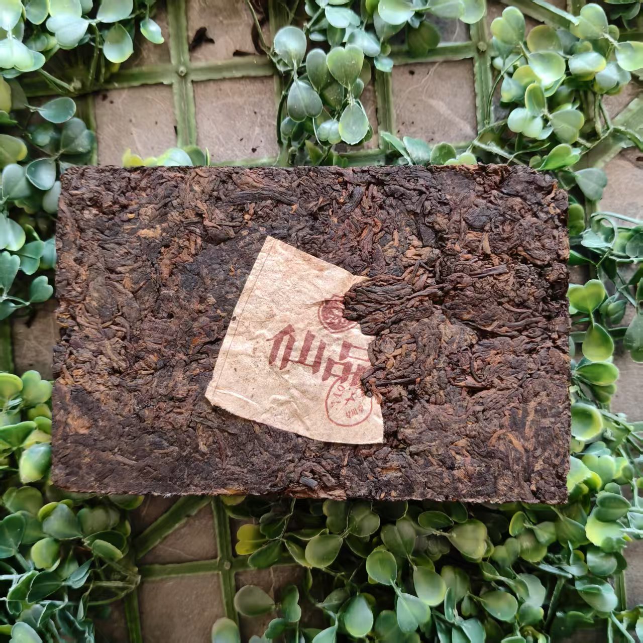 雨腾古茶  千N古W"终J金光Z 终J万Q”X浆250g/砖 (7月27）