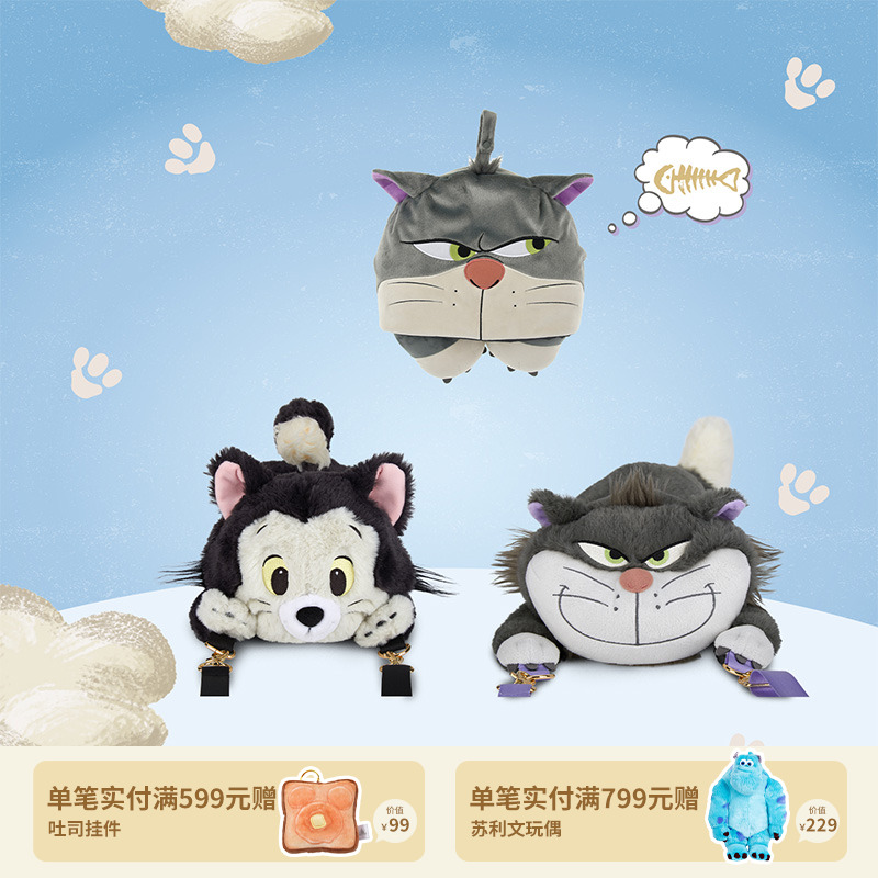 【迪士尼官旗】猫咪绒绒2026系列鲁斯佛连帽颈枕斜挎包生日开学礼物