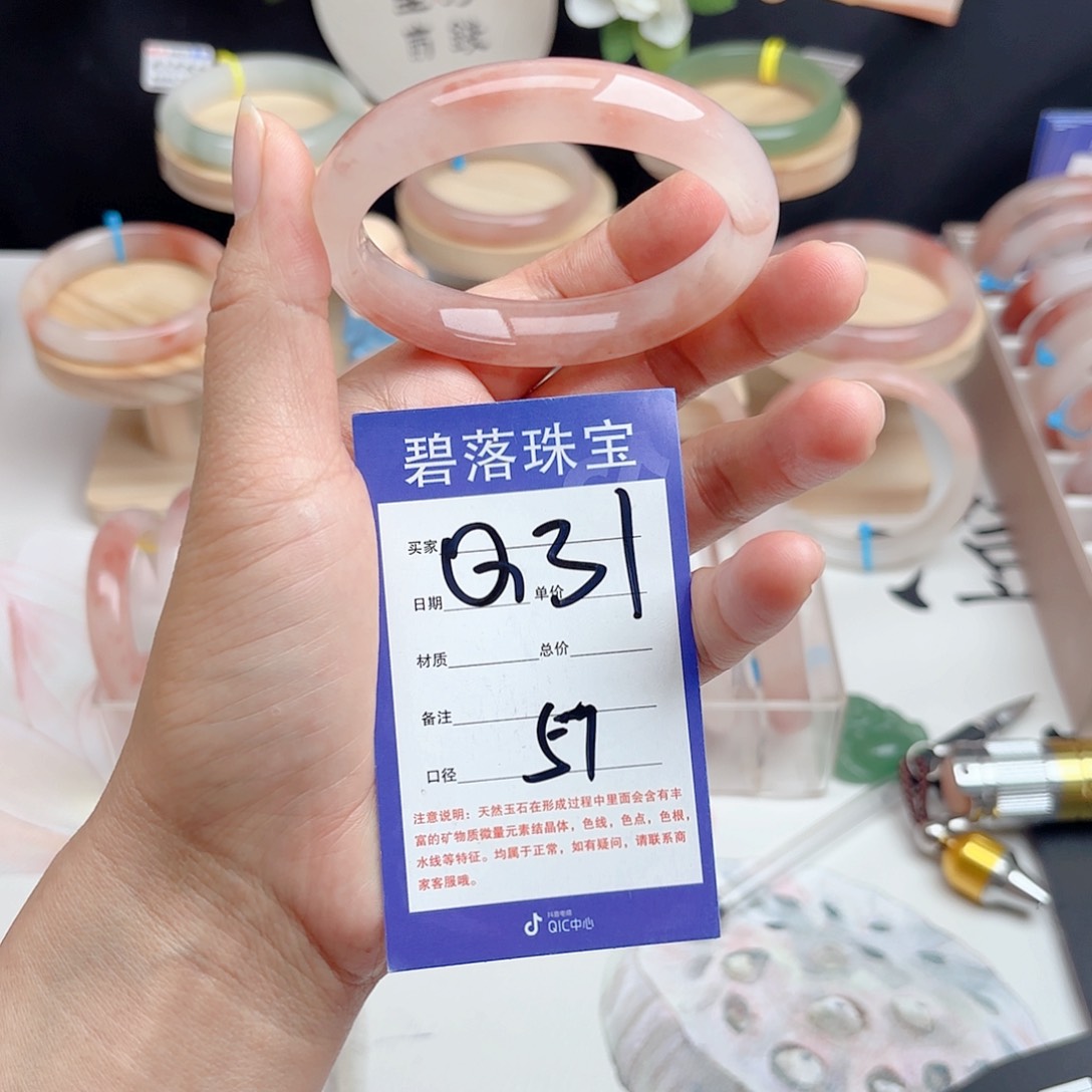 石英质玉未镶嵌手镯