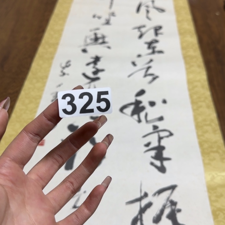 停****阁哈哈哈哈哈325