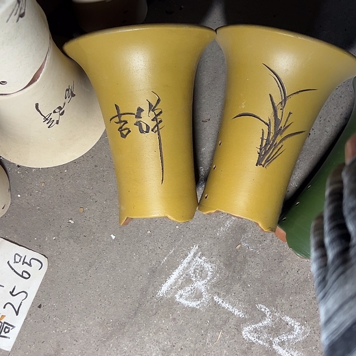 周三周四再说再说在的 