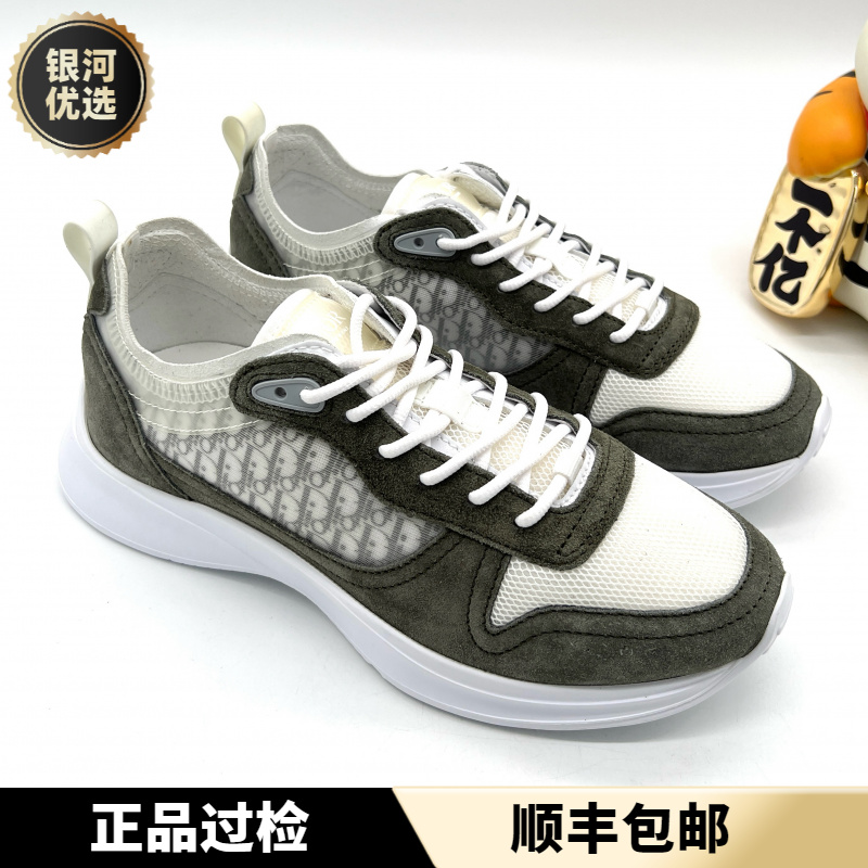未使用 DIOR/迪奥 白绿色 B25 老花 轻便网面运动鞋 男士 多尺码