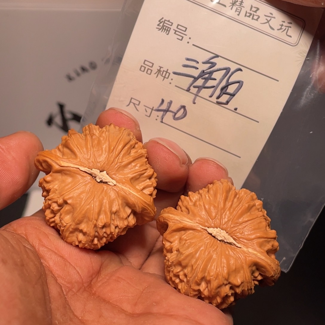 文玩核桃吊坠文玩核桃